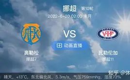 足总杯第,轮焦点战,热刺激战维,OD体育会员登录入口,H5OD体育官网,OD体育