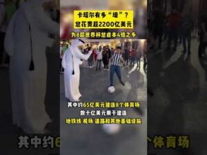 国青,亚洲杯四强,战沙特,OD体育会员登录入口,H5OD体育官网,OD体育