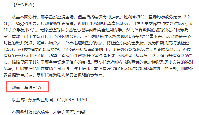 球队频繁更,换教练风格,未见改观,OD体育会员登录入口,H5OD体育官网,OD体育