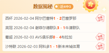 日曼联与利,物浦英超德,比巅峰对决,OD体育会员登录入口,H5OD体育官网,OD体育