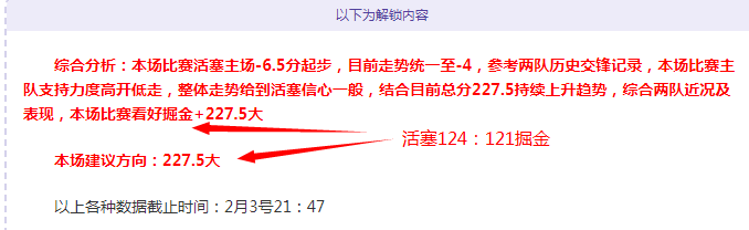 法国,惜败意大利,卡马尔达进,OD体育会员登录入口,H5OD体育官网,OD体育