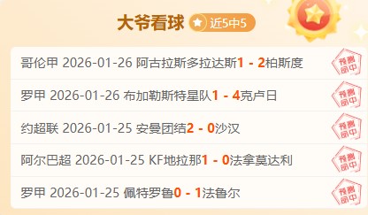 羅視歐洲杯,為終極榮耀,倒勾成神是,OD体育会员登录入口,H5OD体育官网,OD体育