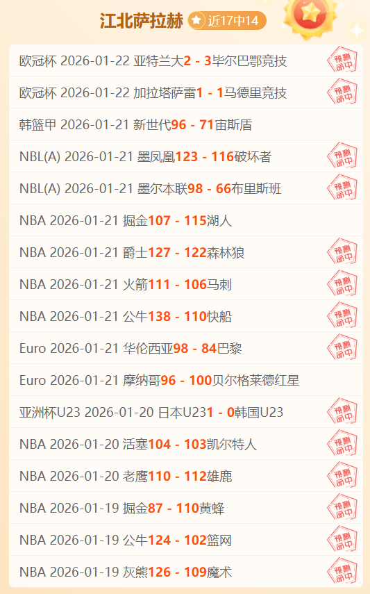中国手球超,级联赛,队员在历练,OD体育会员登录入口,H5OD体育官网,OD体育
