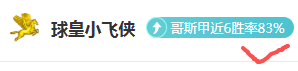 罗帽子戏法,破纪录,四战造,OD体育会员登录入口,H5OD体育官网,OD体育