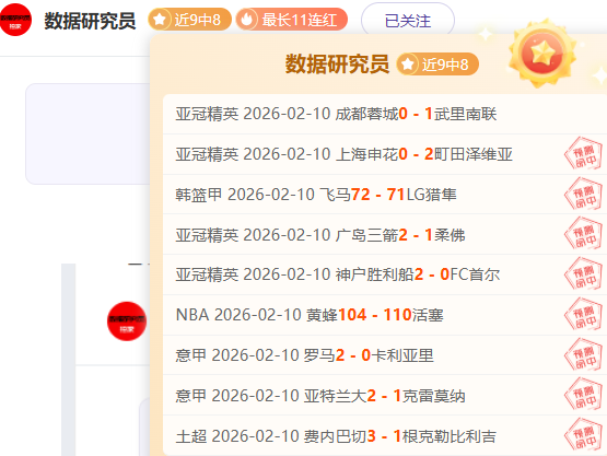 中超第,海港缺蒋光,泰山队多国,OD体育会员登录入口,H5OD体育官网,OD体育