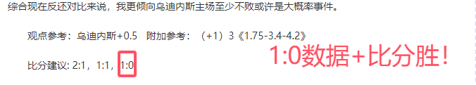 中超第,海港缺蒋光,泰山队多国,OD体育会员登录入口,H5OD体育官网,OD体育