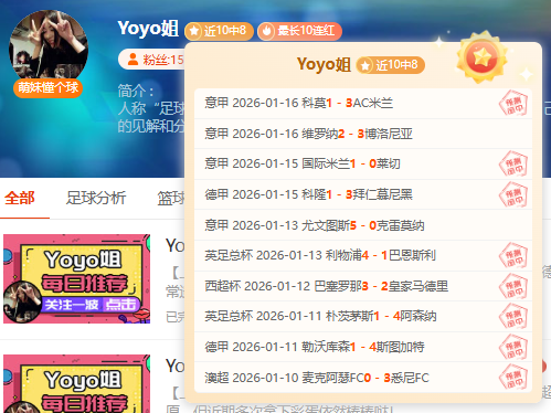 每晚必看,辉煌战绩,皇牌场次,OD体育会员登录入口,H5OD体育官网,OD体育