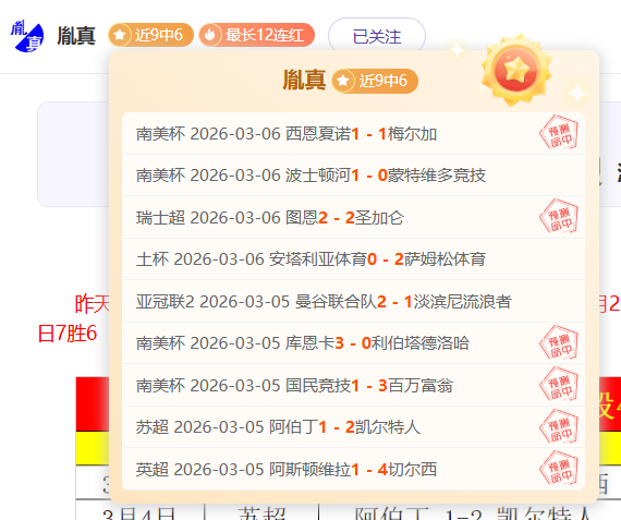 国足公布新,一期集训名,王钰栋,OD体育会员登录入口,H5OD体育官网,OD体育