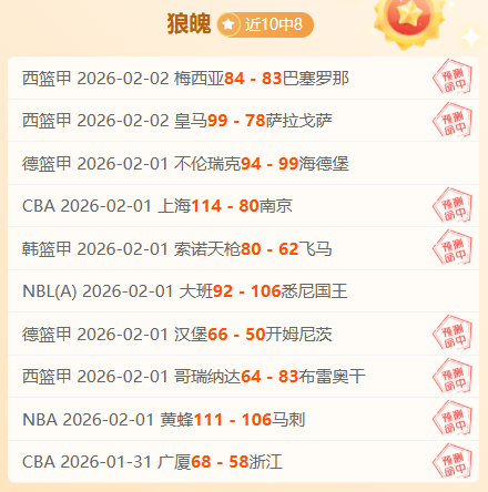 斯皮思拒接,帕尔默赛外,卡邀请,OD体育会员登录入口,H5OD体育官网,OD体育