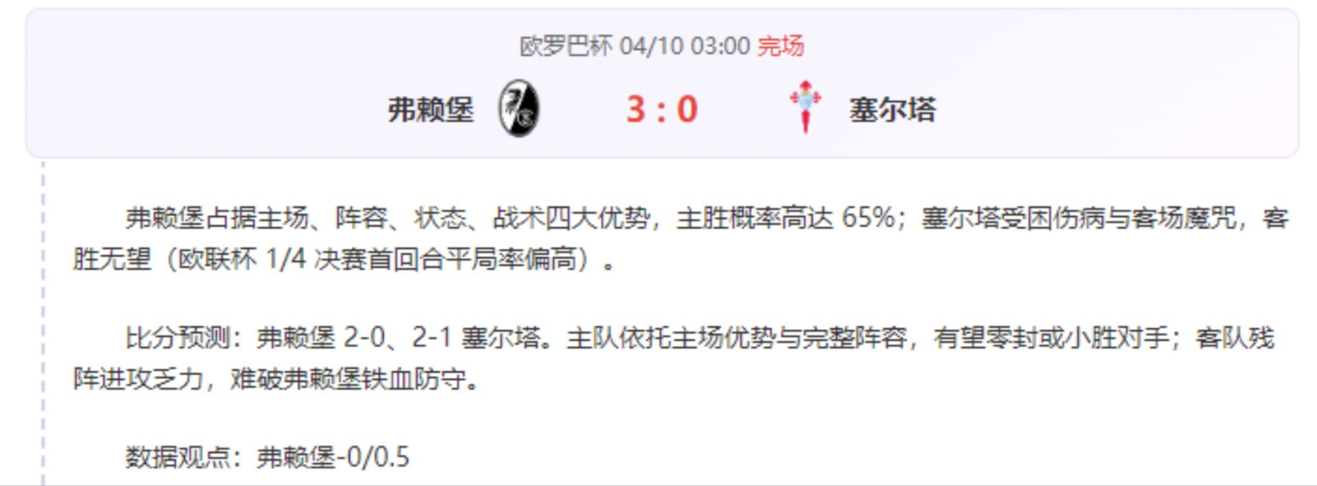 专场解析,太阳,开拓者专家,OD体育会员登录入口,H5OD体育官网,OD体育