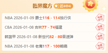 专场解析,太阳,开拓者专家,OD体育会员登录入口,H5OD体育官网,OD体育