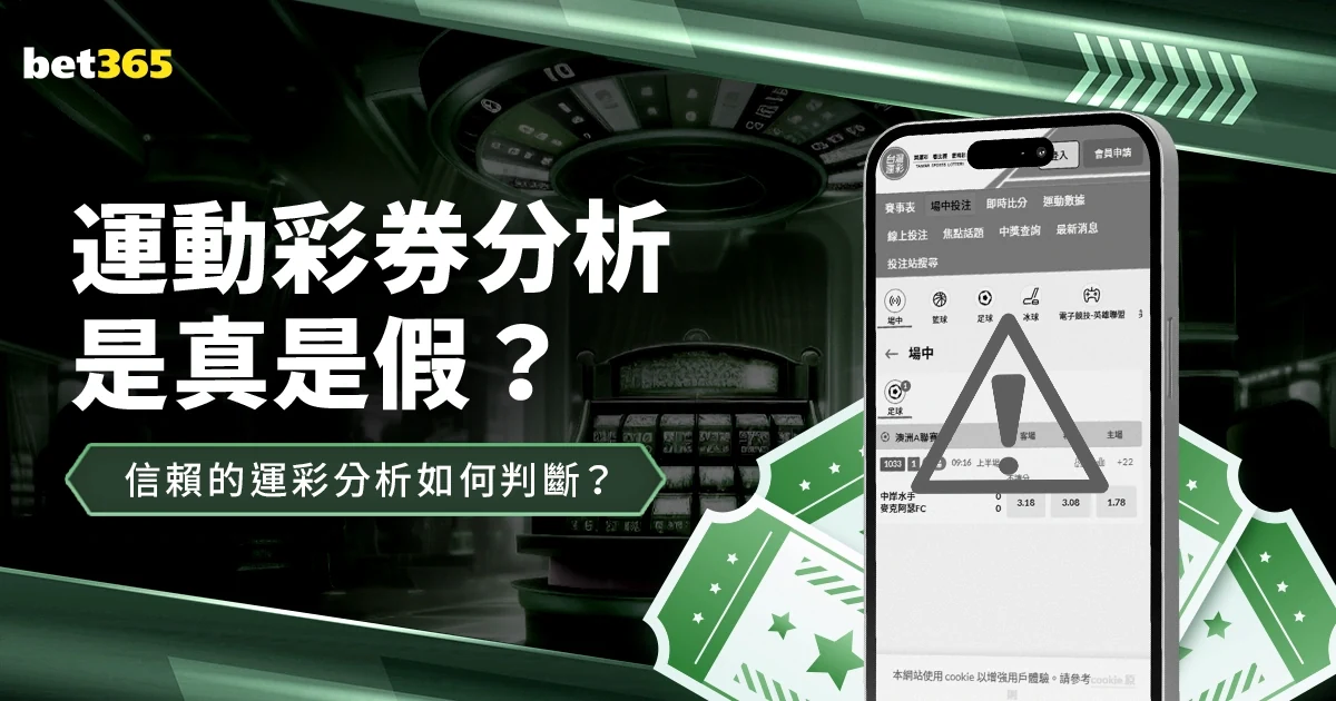 皇家马德里三比二险胜巴塞罗那提前三轮锁定联赛冠军