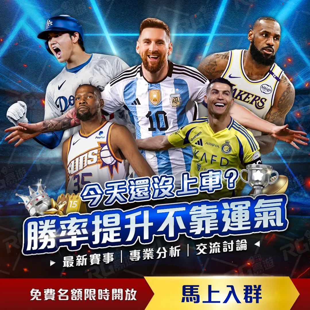 阿根廷队三比一淘汰克罗地亚队挺进世界杯八强