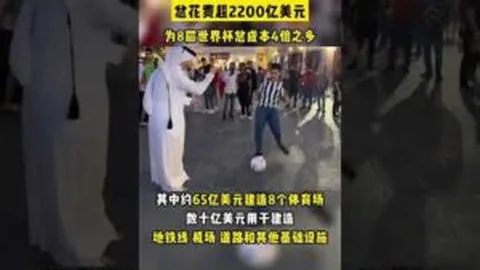 国青U20亚洲杯四强战沙特，一胜直通世青赛！