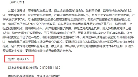 球队频繁更换教练风格未见改观，深层原因在于结构性问题。