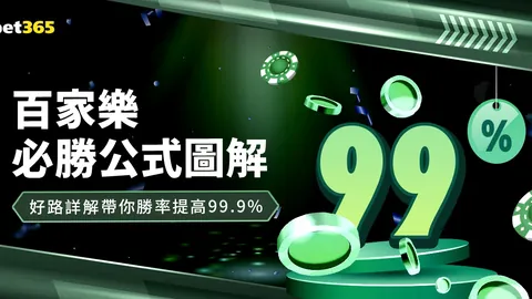 大乐透期号专家质合分析：本菲卡让步，卡萨比亚能否逆袭